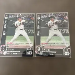 坂本誠志郎 SR ドリームオーダー ZONE IMPACT 阪神タイガース - メルカリ