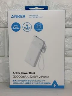 Anker Power Bank 10000mAh22.5W2ポート未使用に近い