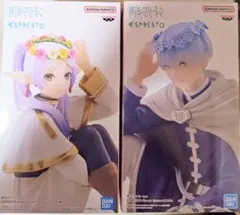 葬送のフリーレン ESPRESTO フリーレン ヒンメル フィギュア 2点セット