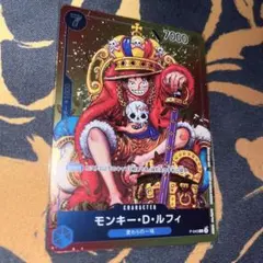 ワンピースカード　週刊少年ジャンプ付録（2023年8月7日売） P P-043