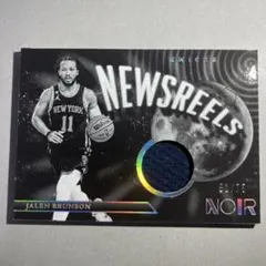 75枚限定　Jalen Brunson ニックス　ゲーム着用 パッチカード