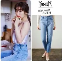 最終値下•美品 【YANUK 田中みな実】 ハイウエストルース RUTH 24