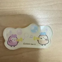 Item thumbnail for item fe5fc83d-a1ca-44b4-9035-caf773fde00c