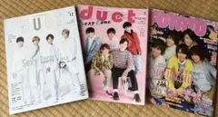 sexyzone timelesz表紙雑誌3冊セット