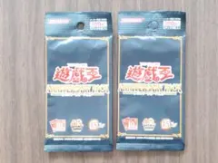遊戯王カード「アニバーサリーパック」　未開封　2パック