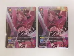 ユニオンアリーナ 学マス「花海咲季」《パラレル》R★（レア★）２枚セット