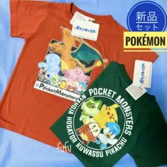 新品セット　ポケモン　半袖Tシャツ　140 男の子　ピカチュウ　夏服　オレンジ黒