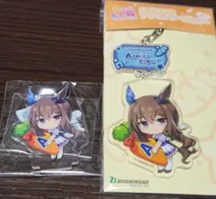 ウマ娘 むぎゅみにキーホルダー 繋がるアクスタ