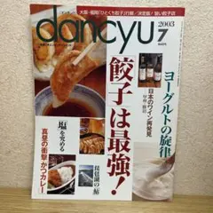 Item thumbnail for item 54c6143e-8f4c-4159-9293-8b2c55a885b3