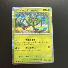 Item thumbnail for item f6db8f63-5082-4ec6-a76c-c48ba1a6e3e4