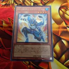 2026年最新】M・HEROファウンティン シークレットの人気アイテム