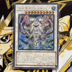 PSA10】 赫の聖女カルテシア 25th クオシク 遊戯王 - メルカリ