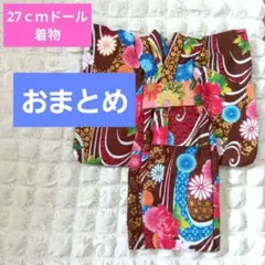 そあら様 リクエスト 3点 まとめ商品