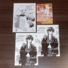 三洋堂書店限定　鬼の花嫁　購入特典イラストカード