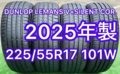 2026年最新】DUNLOP ダンロップ ルマンの人気アイテム - メルカリ