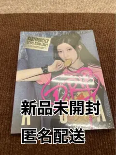 babymonster drip tag album アサ