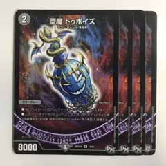 デッキ本舗 プロフ確認をお願いします⚠️様 リクエスト 4点 まとめ商品