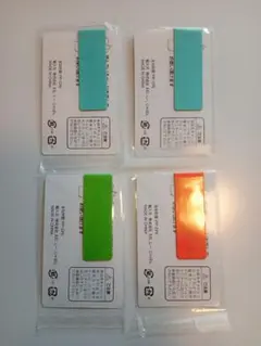 ブックマーカー 4個セット カラフル