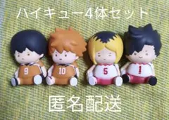 ハイキュー 影山飛雄＆日向翔陽＆孤爪研磨＆黒尾鉄朗 4体セット