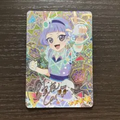 アイプリ ラブマイミュージックバズリウム チィ サイン 星4