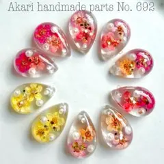 692.ハンドメイドオリジナルパーツレジンカボション押し花フラワーチャーム