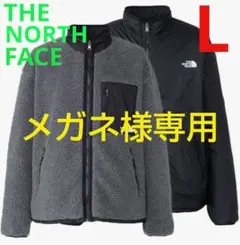 THE NORTH FACE リバーシブル フリースジャケット　黒×グレー　L