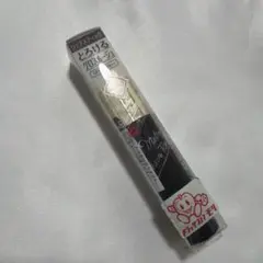 【新品】KISSME メルティシアールージュT 54 とろけるグロスルージュのサムネイル