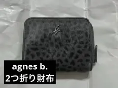agnes b. VOYAGE 二つ折り財布 レオパード ハラコ ミニ財布のサムネイル