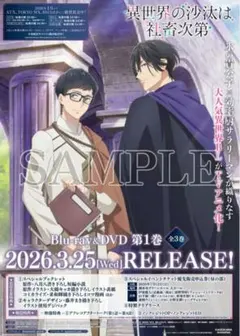 外科医エリーゼ B2ポスター - メルカリ