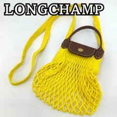 ロンシャン LE PLIAGE filt XSサイズ ハンドバッグ ショルダー