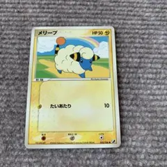 Pote様 リクエスト 6点 まとめ商品