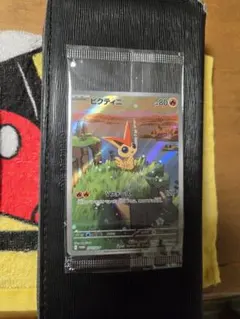 ヤ*ィ様 ポケモンカード ビクティニ　AR プロモカード 初期キズ有