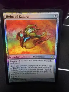 Helm of Kaldra カルドラの兜　英語版- マジック：ザ・ギャザリング