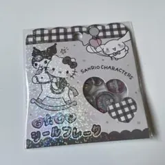 本日限定価格⭐︎サンリオおはじきシール