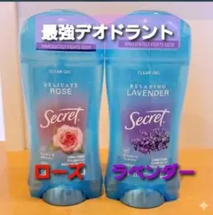Secret リラックスラベンダー デオドラント 73g - メルカリ