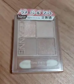 セザンヌ ベージュトーンアイシャドウ 02 ロージーベージュ