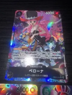 リ*オ様 ペローナ SRパラレル&通常EB03-045＋おまけOP14-033