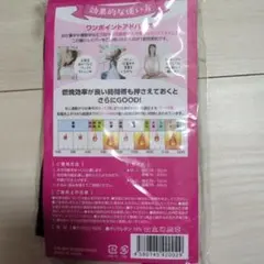 【新品】正規品 スリムフェザー M サイズ 1 点 未使用品*-r