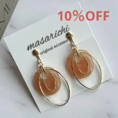 ににに様 リクエスト 6点 まとめ商品