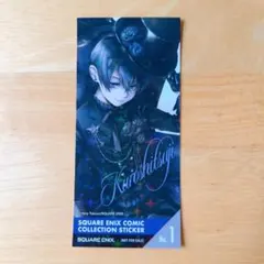 黒執事 箔押し ポストカード シエル・ファントムハイヴ - メルカリ