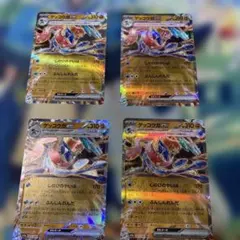 ゲッコウガex 4枚セット