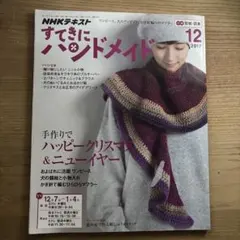 Item thumbnail for item 622c6ab6-9280-4607-85ed-1033d42179e3