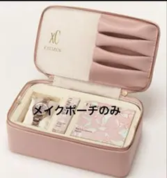 クロスシー 特製バニティポーチBOX