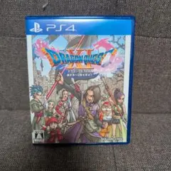 ドラゴンクエストXI PS4