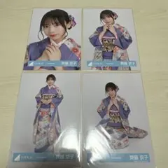 日向坂46 齊藤京子 生写真 4種コンプ - メルカリ
