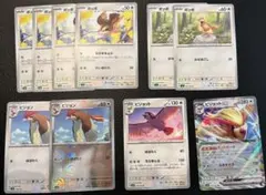 ポケモン 進化ライン デッキパーツ ポッポ ピジョン ピジョット
