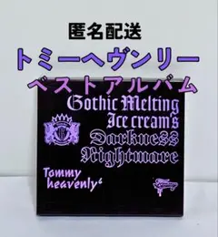 【匿名配送】Tommy heavenly6 湯米天界 精選輯