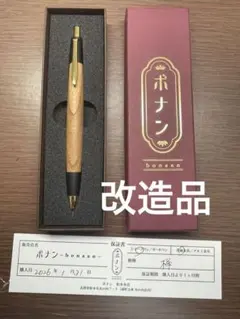 野原工芸 シャーペン0.5mm ウォールナット - メルカリ