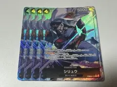 シリュウ パラレル 4枚セット ワンピースカードゲーム - メルカリ