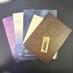 ミュージカル刀剣乱舞 パンフレット 5冊セット おまけ付き